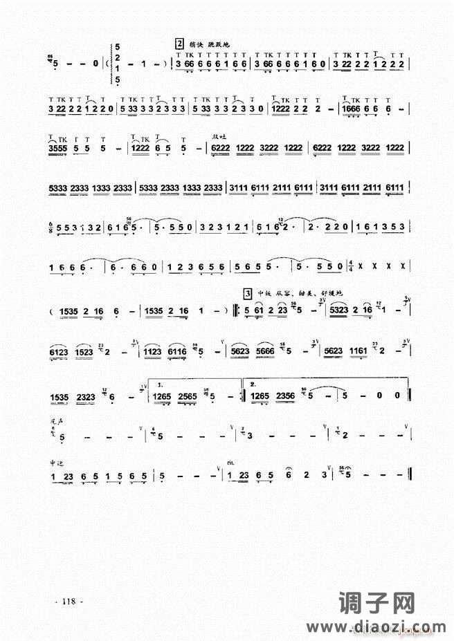 葫芦丝、巴乌实用教程 目录前言1-60