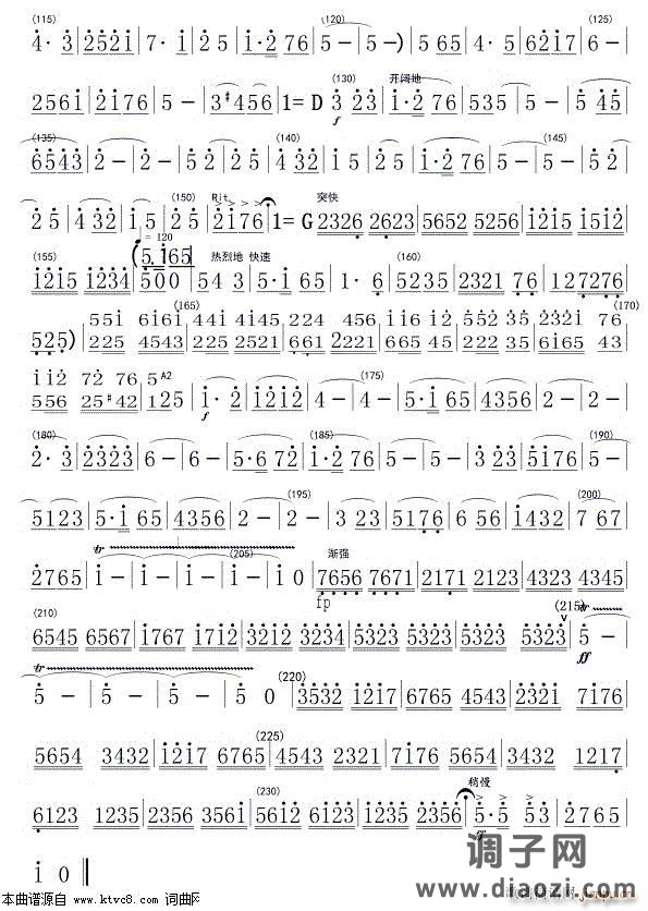 大寨红花遍地开竹笛分谱02