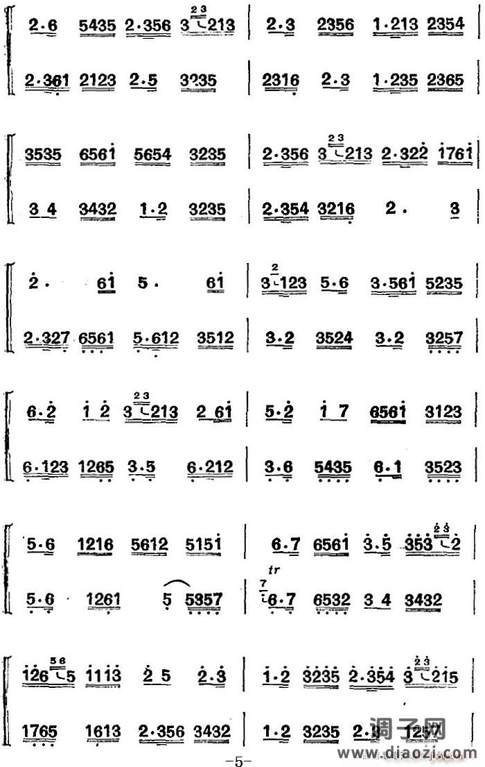 江南丝竹乐曲 慢六板（二胡 箫）