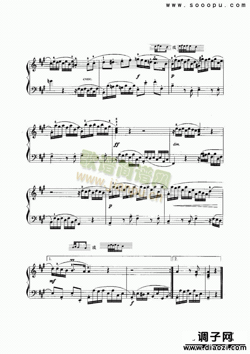 小组曲 键盘类 手风琴