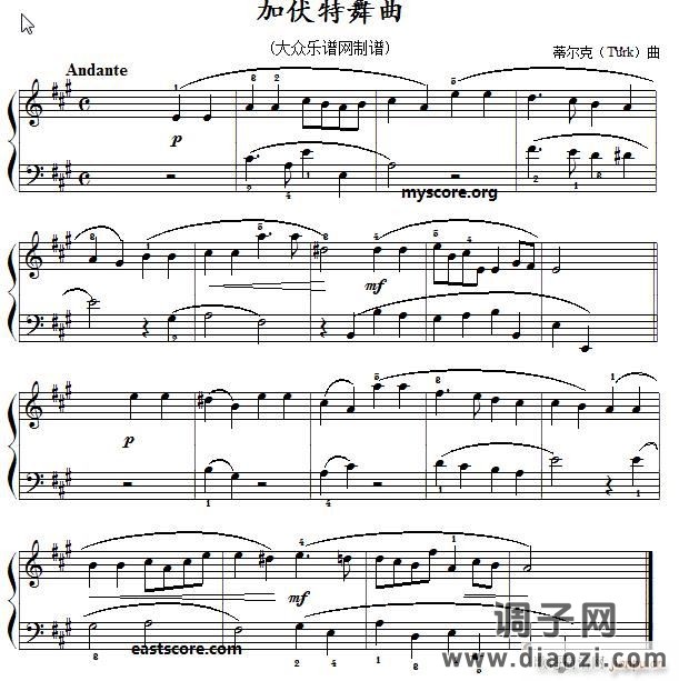 蒂尔克 加伏特舞曲（名曲简易版）