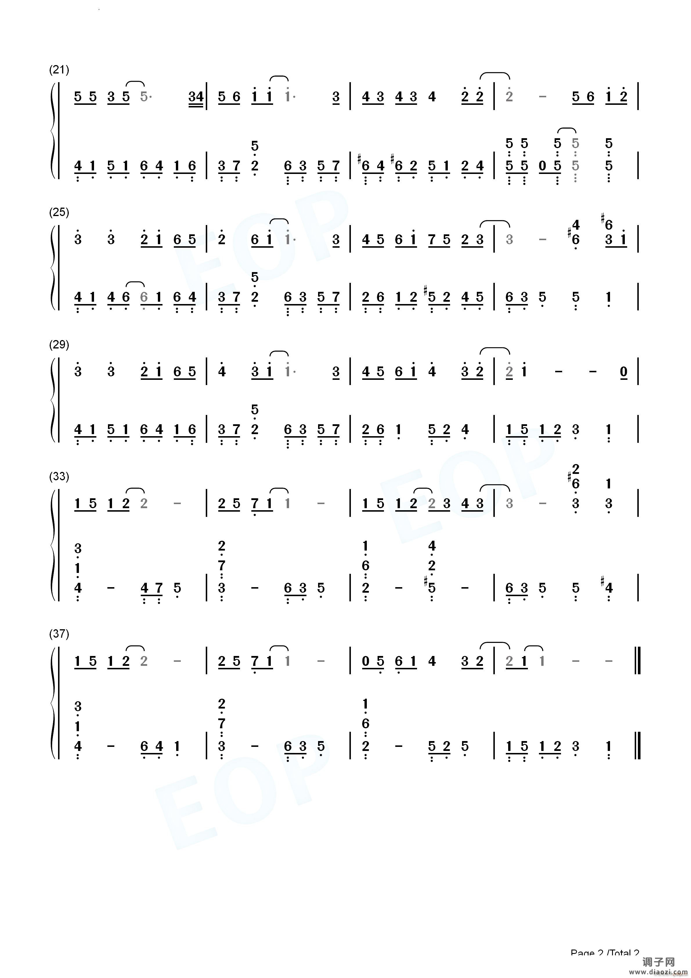 Có H?n V?i Thanh Xuan-与青春相约