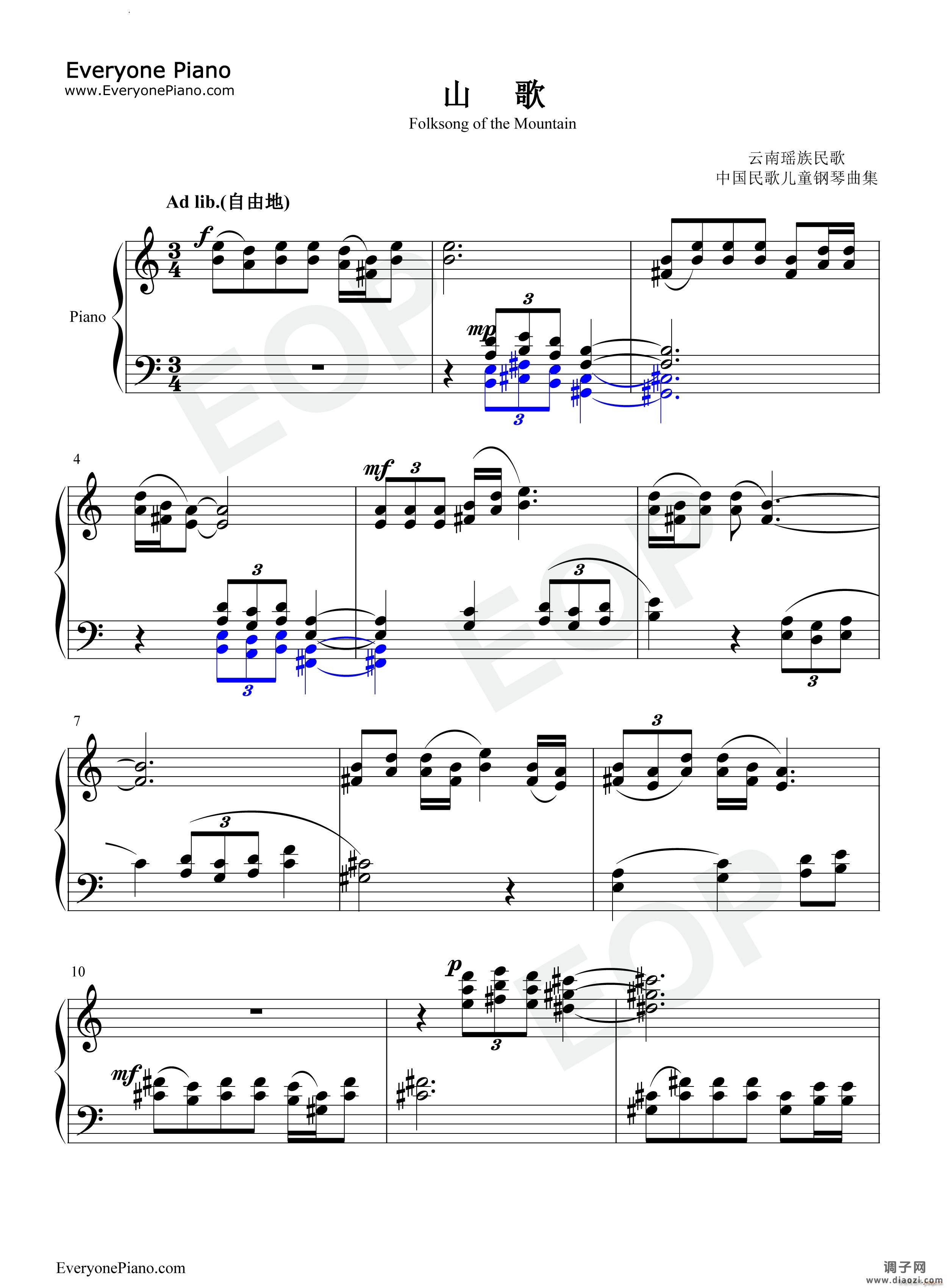 山歌-Folksong of the Mountain