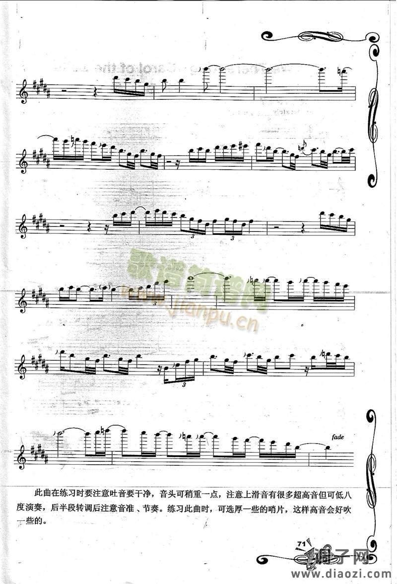 Even If my Heart Would Break 哪怕心伤