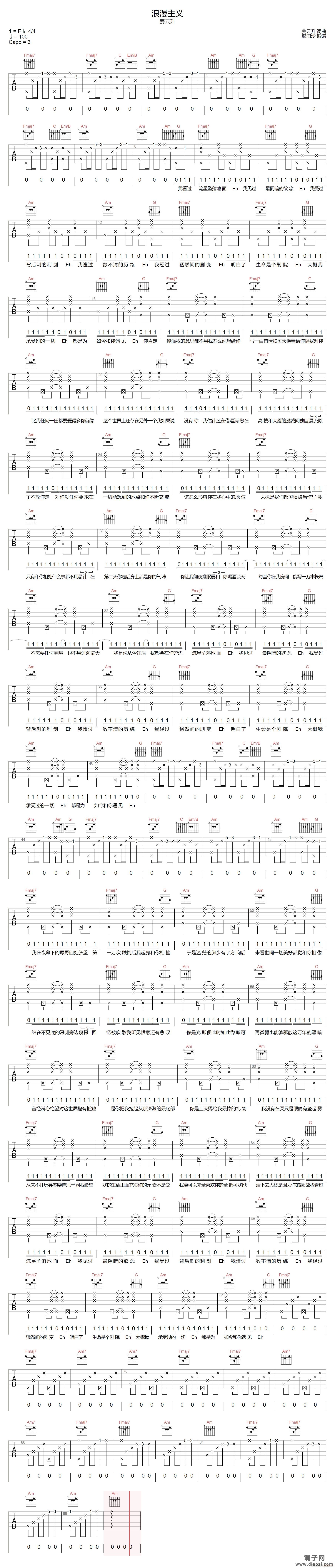 浪漫主义 （ C调原版编配）