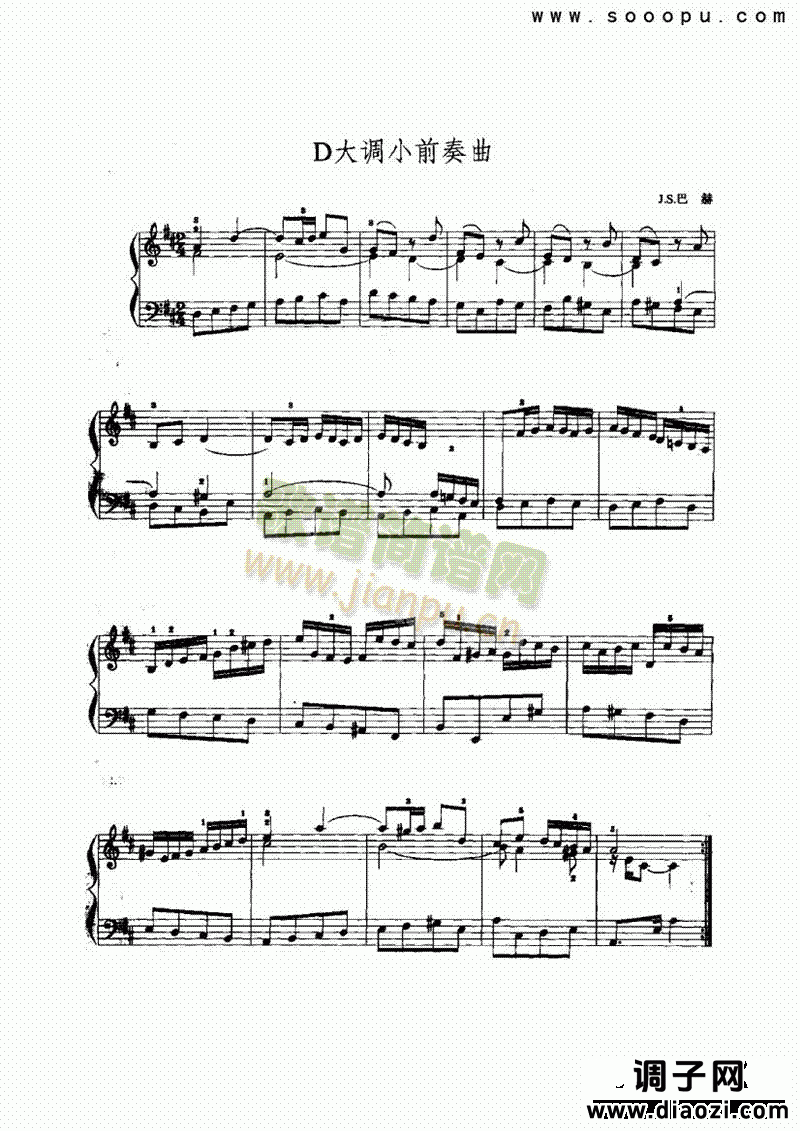 D大调小前奏曲 键盘类 手风琴