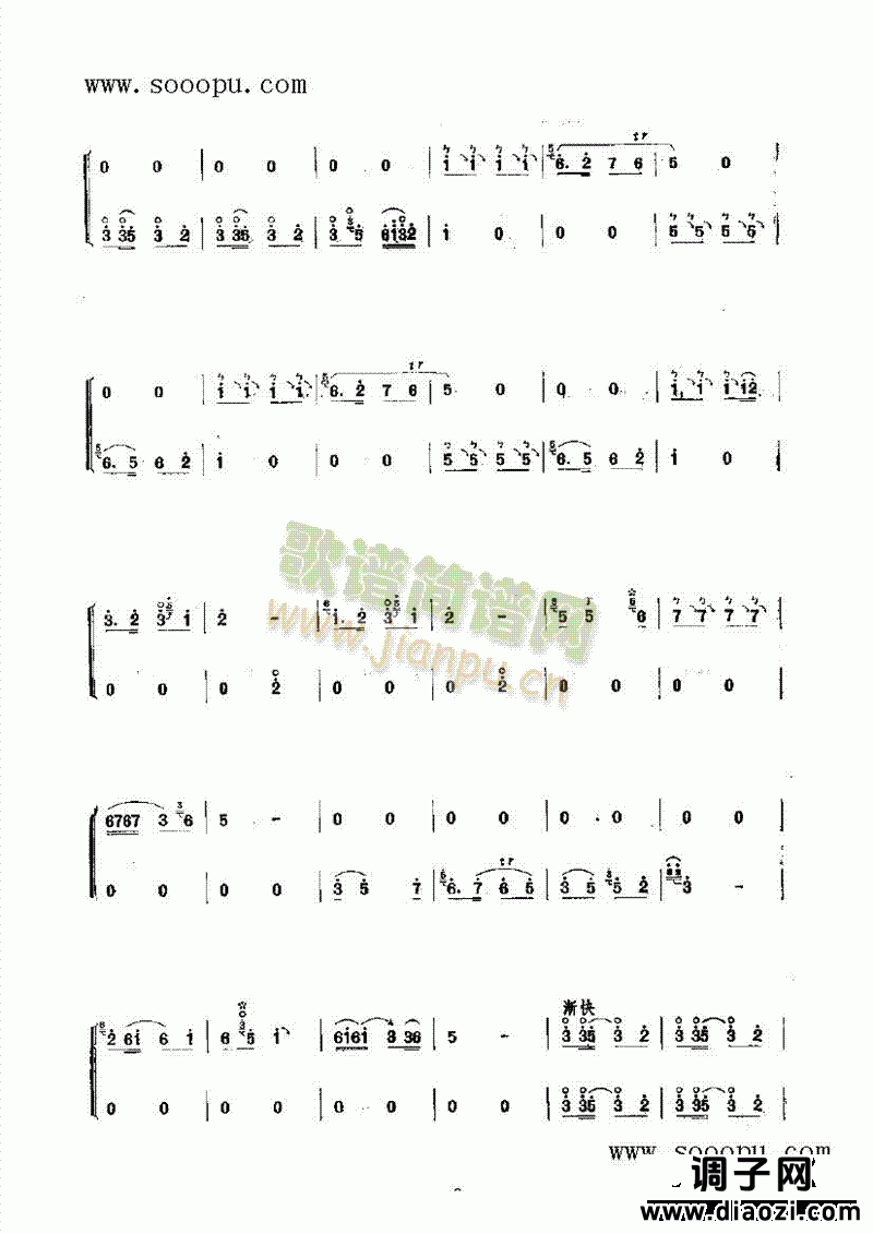 啦呱 民乐类 唢呐