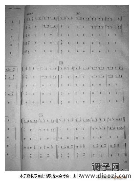 汉江韵三重奏(王中山改编版）7-13