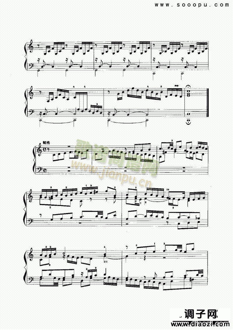 C大调前奏曲与赋格 键盘类 手风琴