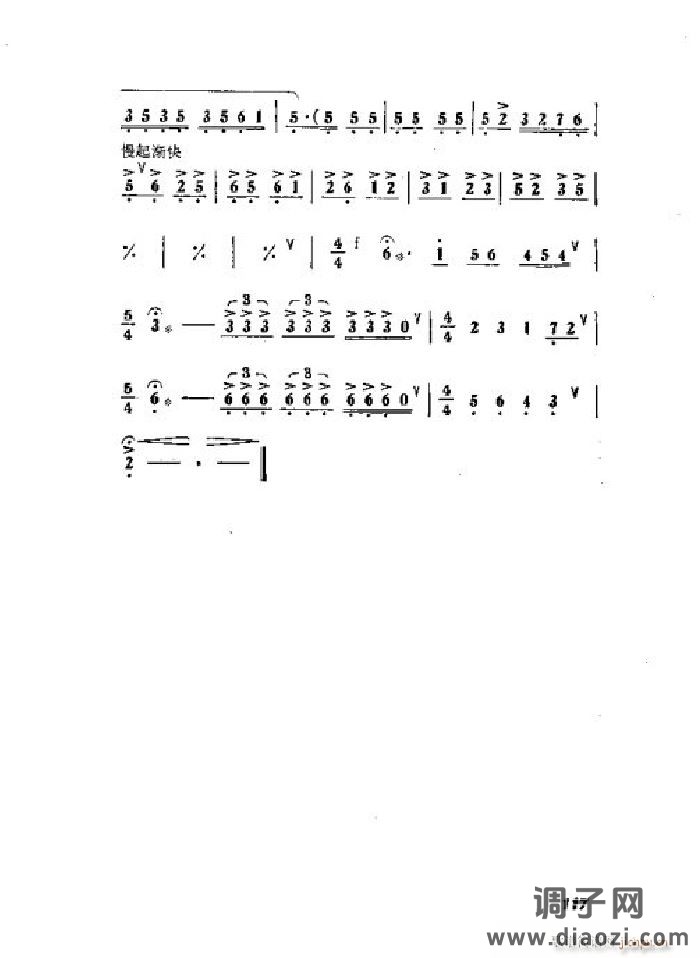 蝶恋花（京剧 ）（001-050）