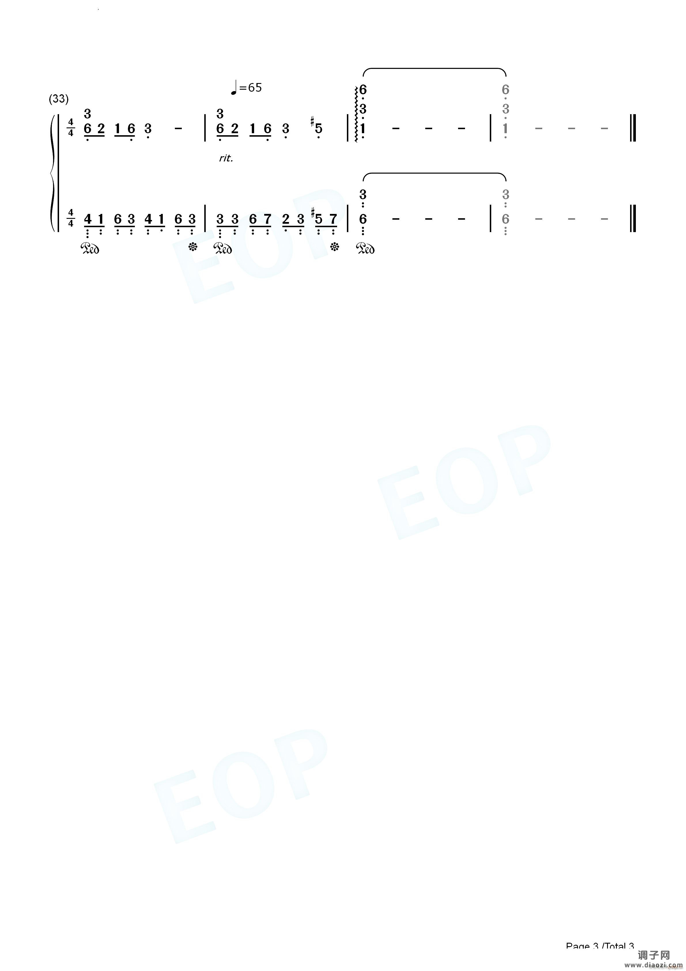 Burst Witch Main Theme 爆裂魔女主旋律