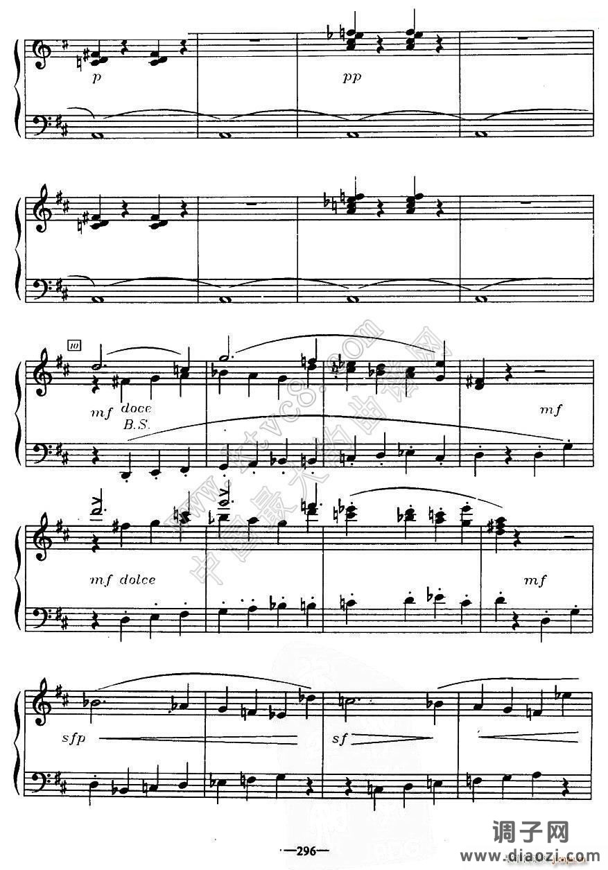 歌剧《鲁斯兰与柳德米拉》序曲