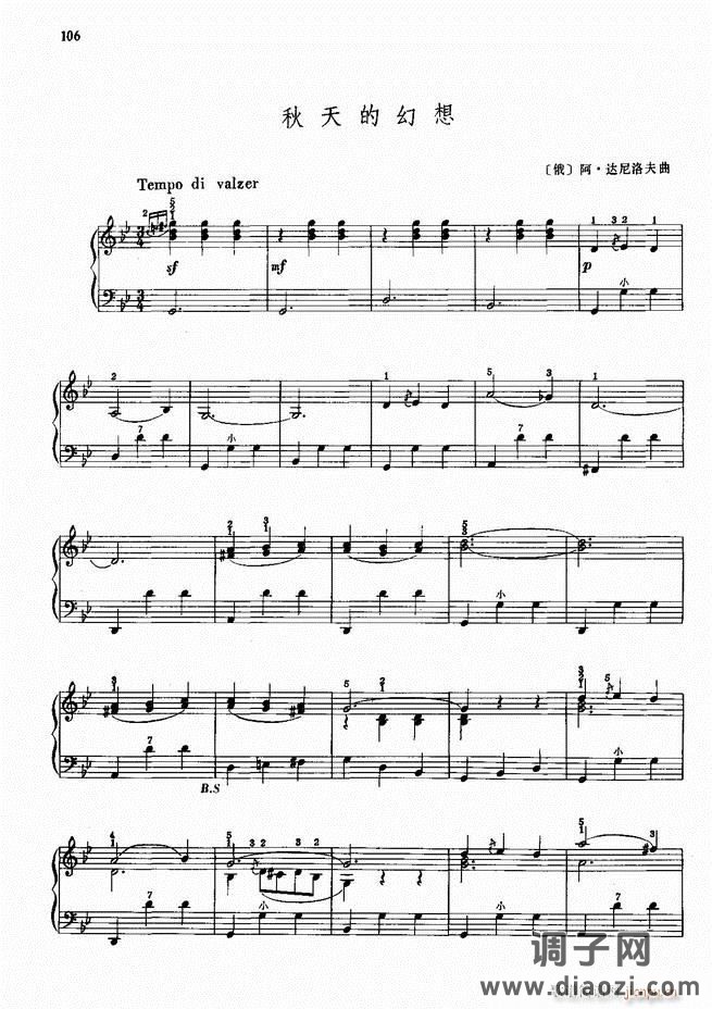 手风琴中外名曲72首101-190