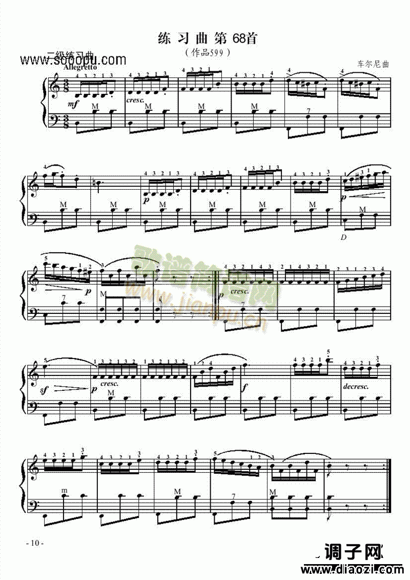 二级练习曲《车尔尼第六十八首》 键盘类 手风琴