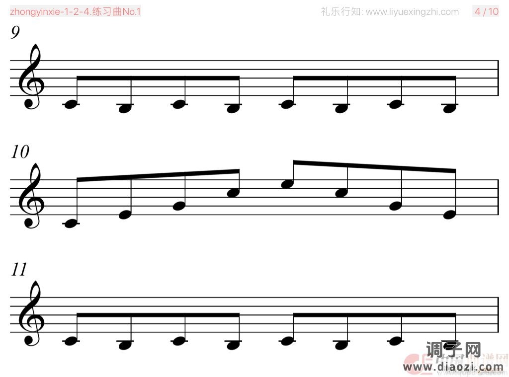 沃尔法特练习曲No 1（小提琴）