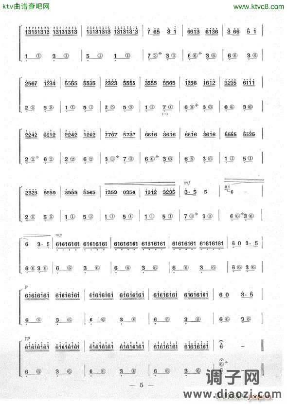 草原红卫兵见到了毛主席 手风琴独奏