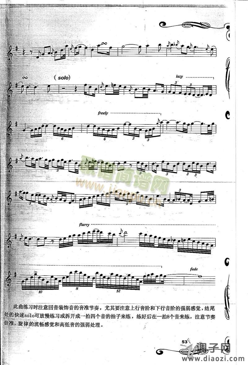 Forecver In Love 永浴爱河