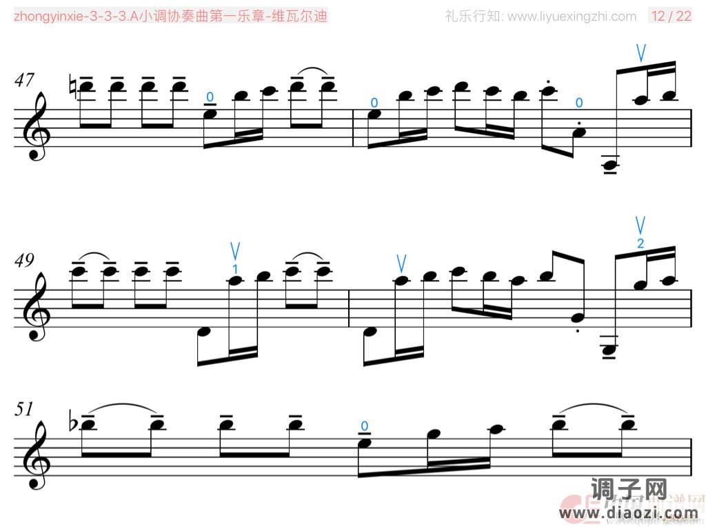 A小调协奏曲第一乐章 [大字]（小提琴）