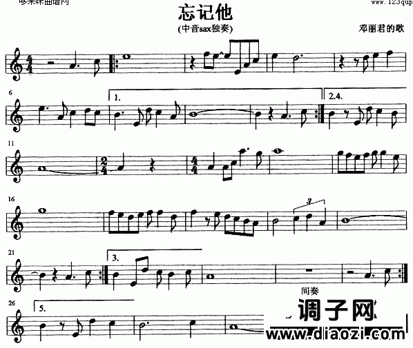 忘记他 (萨克司谱)