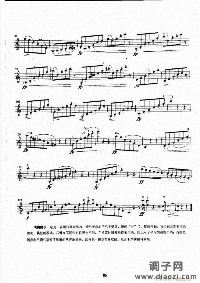 湖北艺术职业学院社会艺术考级系列教材 小提琴考级教程 （上册）61-120