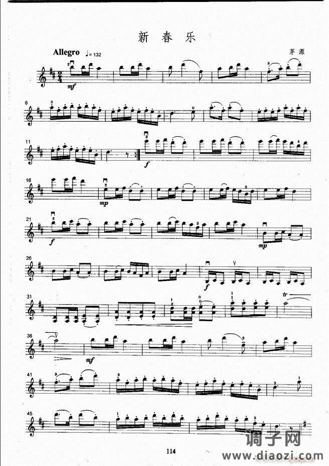 湖北艺术职业学院社会艺术考级系列教材 小提琴考级教程 （上册）61-120