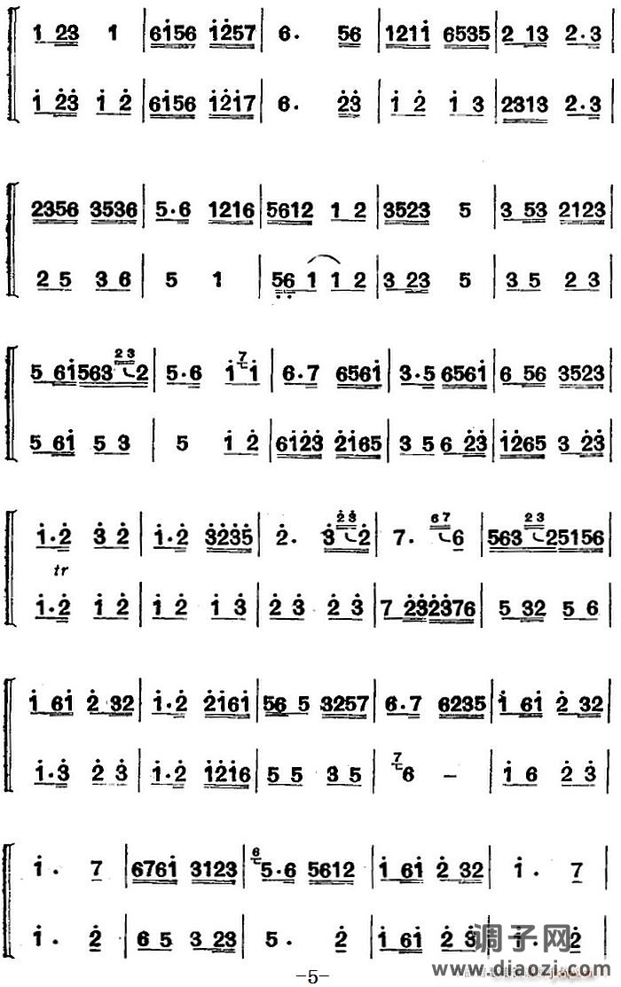 江南丝竹乐曲 中花三六（二胡 笛）