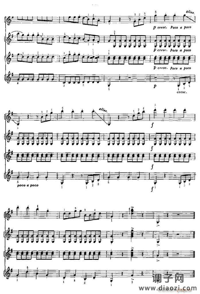 回旋曲（四重奏）