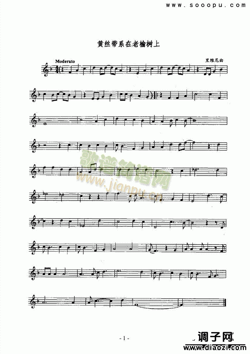 黄丝带系在老榆树 管乐类 萨克斯管