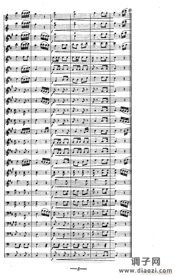 分列式进行曲08