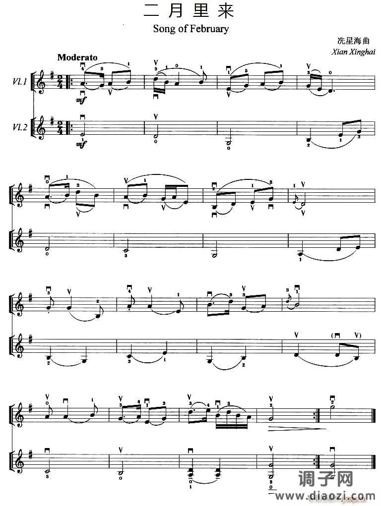 二月里来（小提琴二重奏）