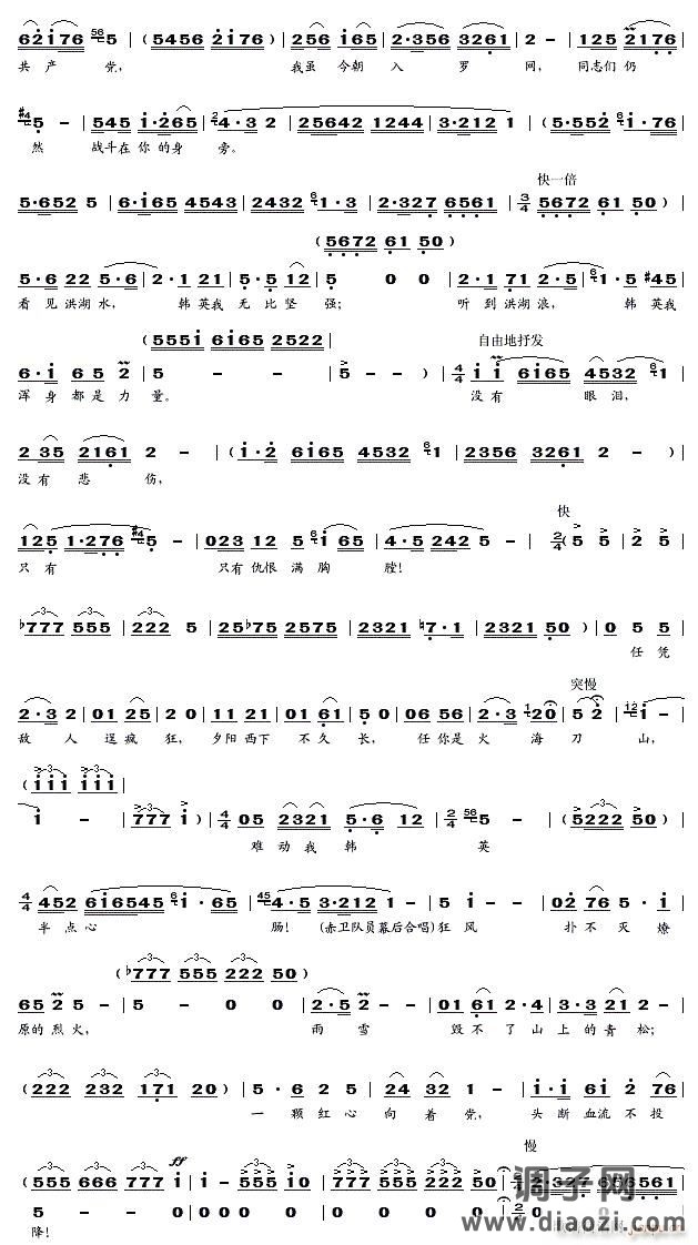 没有眼泪没有悲伤2