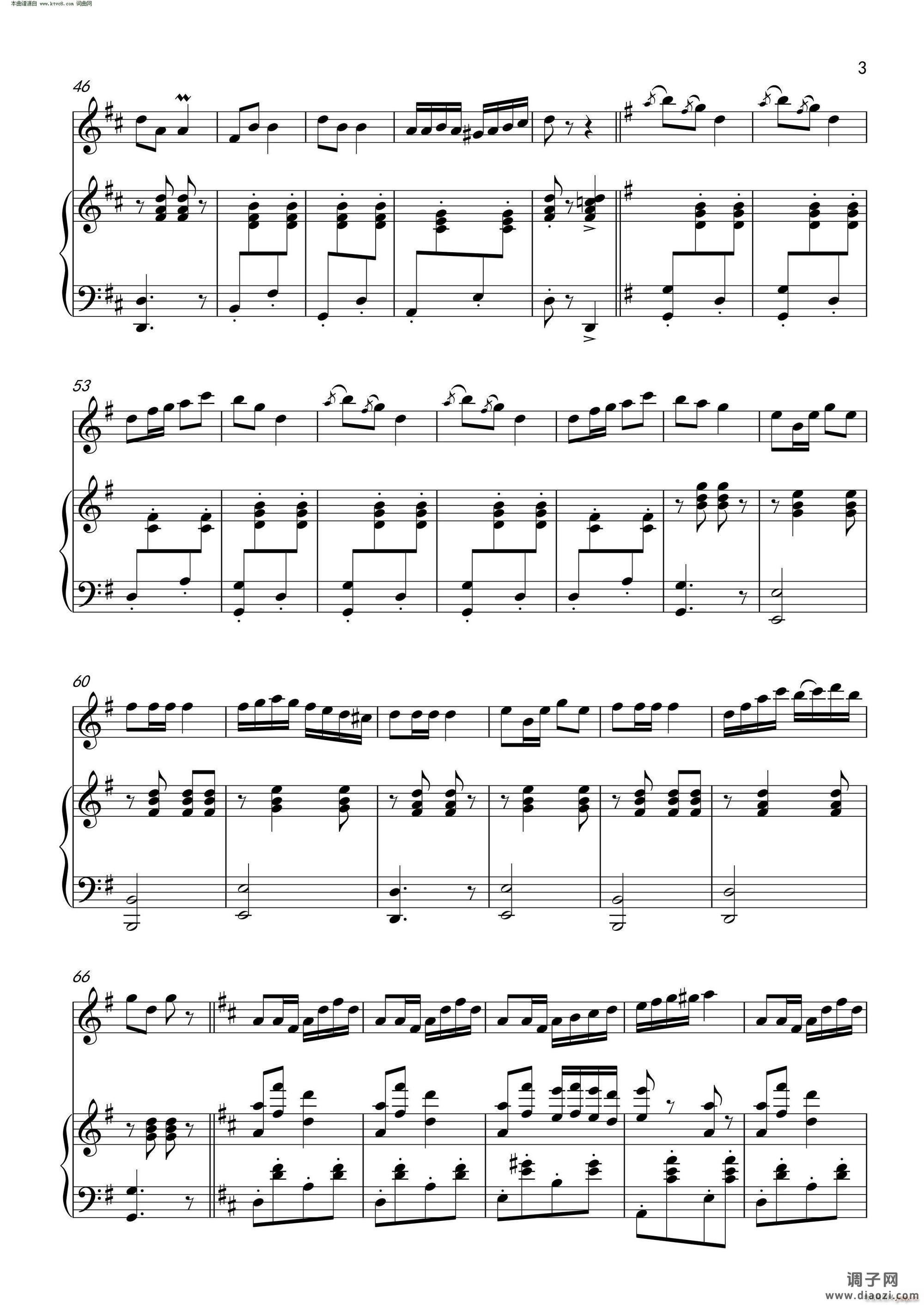 红领巾列车奔向北京(钢琴伴奏谱)