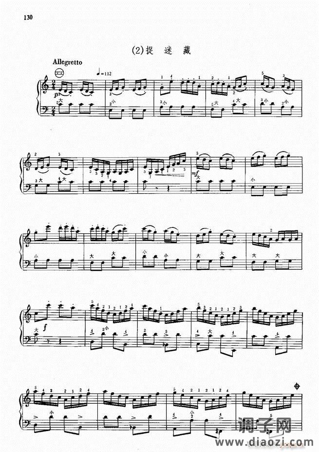 手风琴中外名曲72首101-190