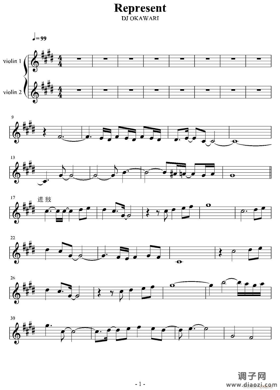 Represent(二重奏)