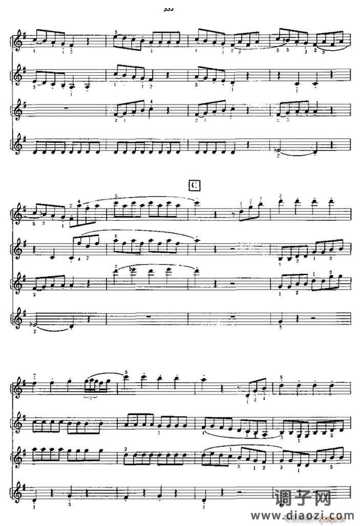 回旋曲（四重奏）