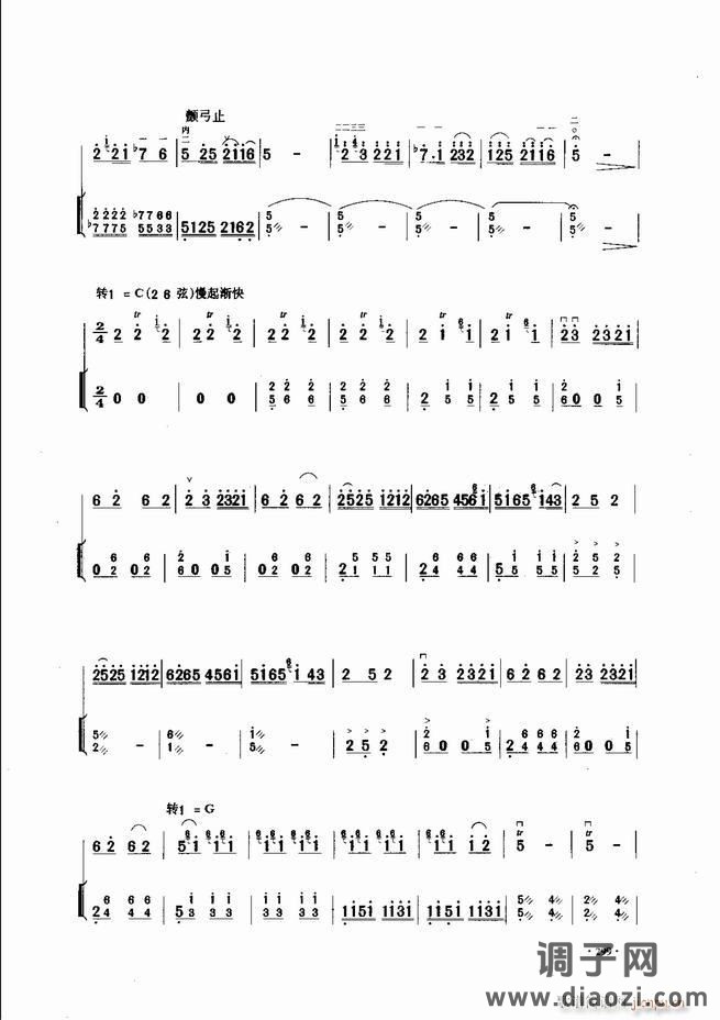 中国二胡名曲集锦南北音乐风格241-300