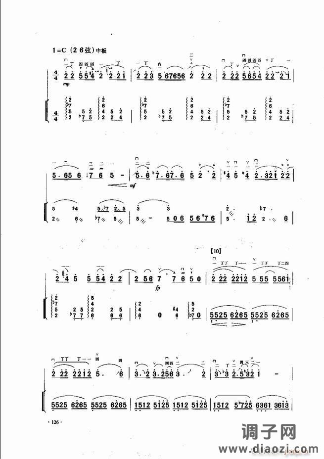 中国二胡名曲集锦南北音乐风格121-180