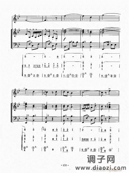 手风琴速成教程121-140