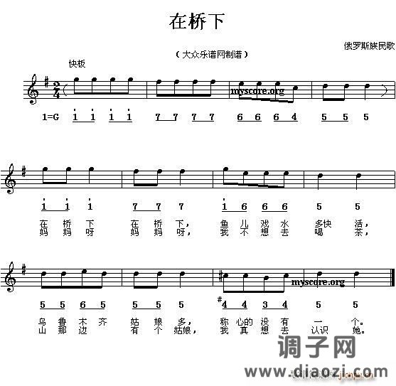 在桥下（线、混排版）