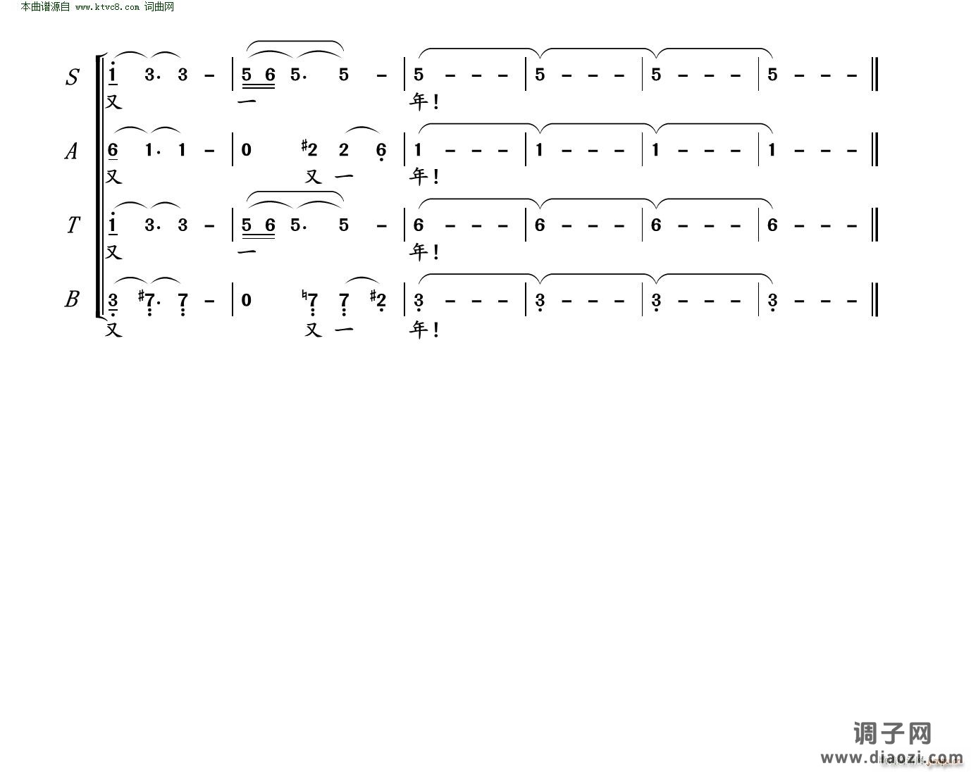 春风吹过我的脸(SATB混声合唱)