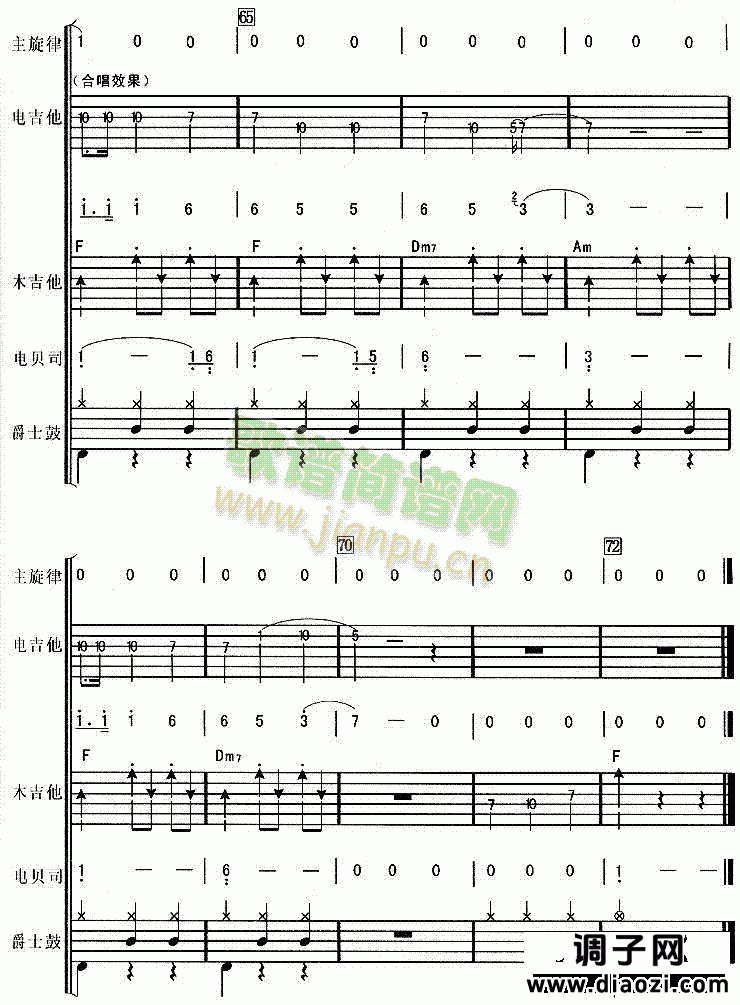 窗外（华尔兹）