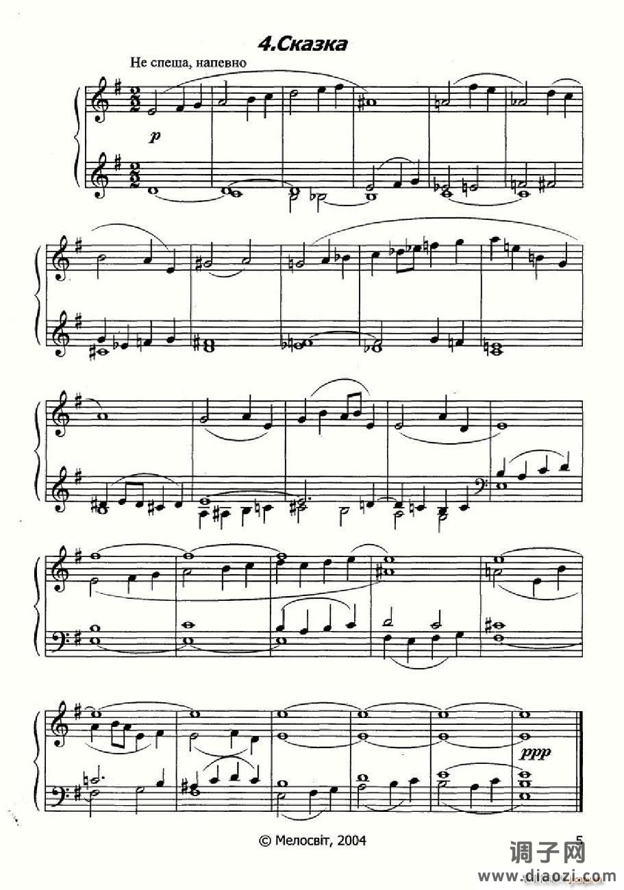 10首儿童手风琴练习曲集（俄罗斯原版 ）