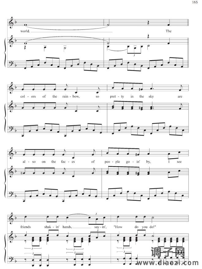 多么美妙的世界