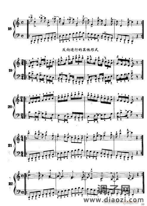 手风琴演奏技巧81-100