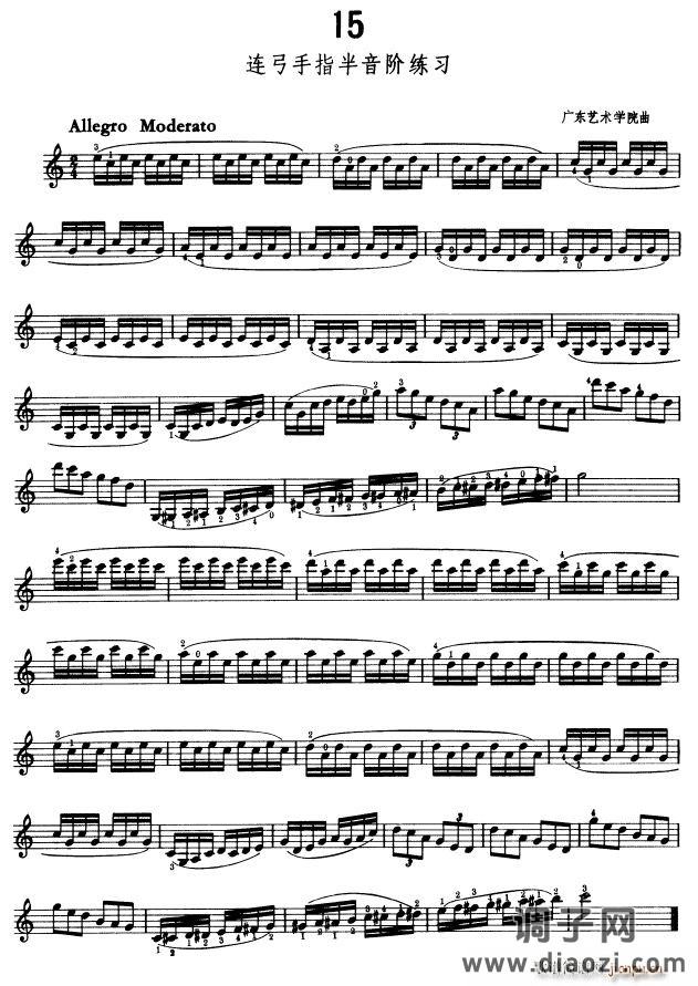 小提琴连弓手指半音阶练习