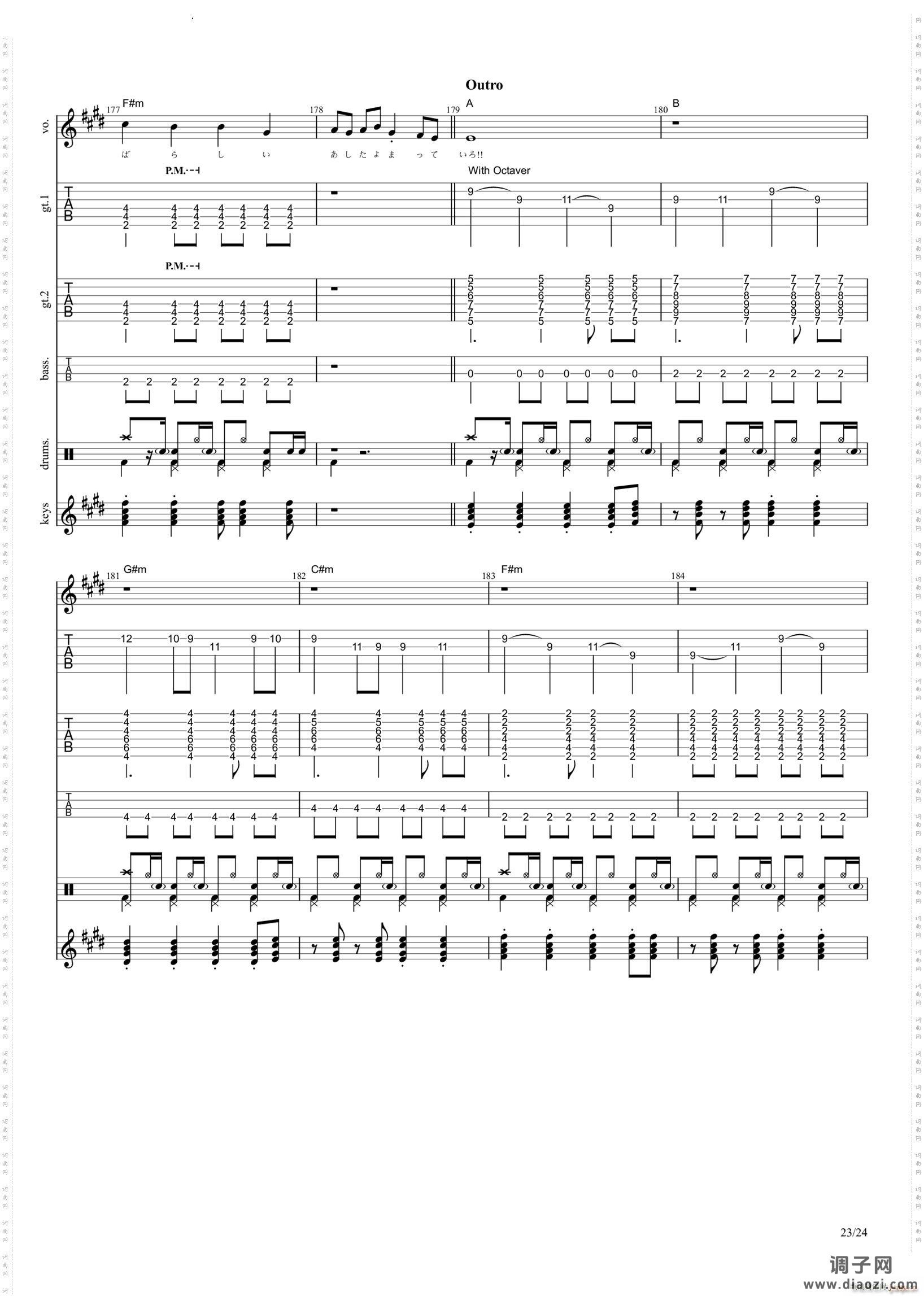 ドレミファSTARS