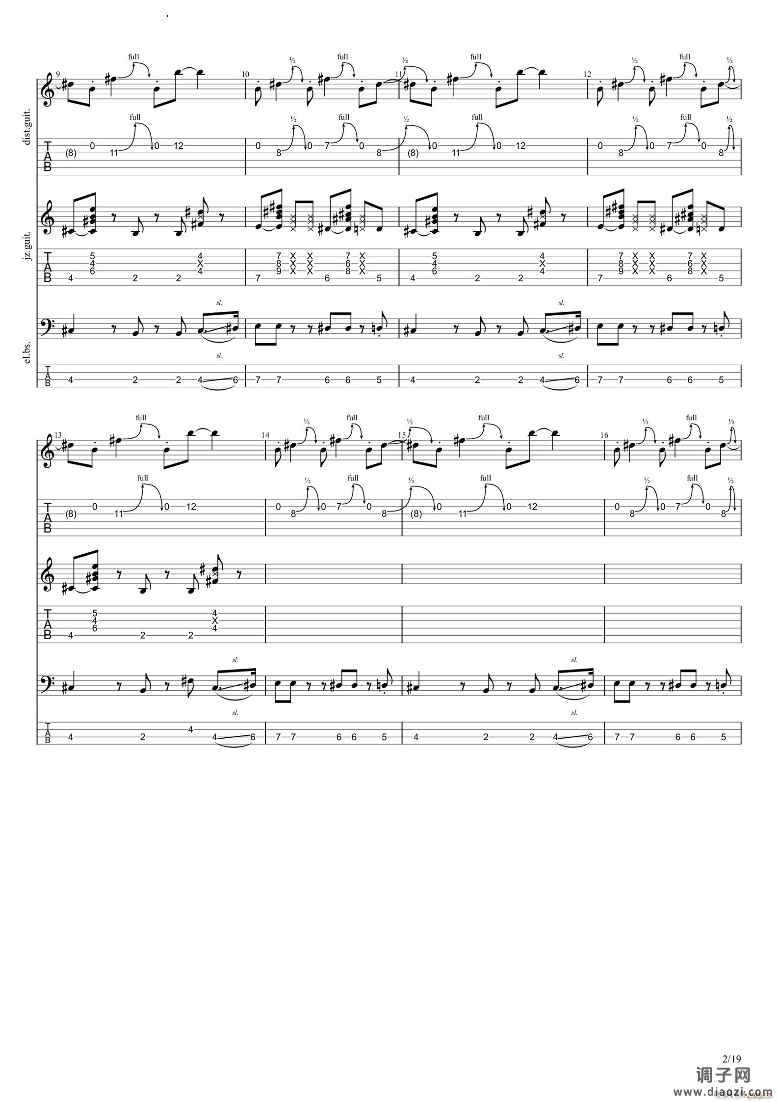 さよならモルテン