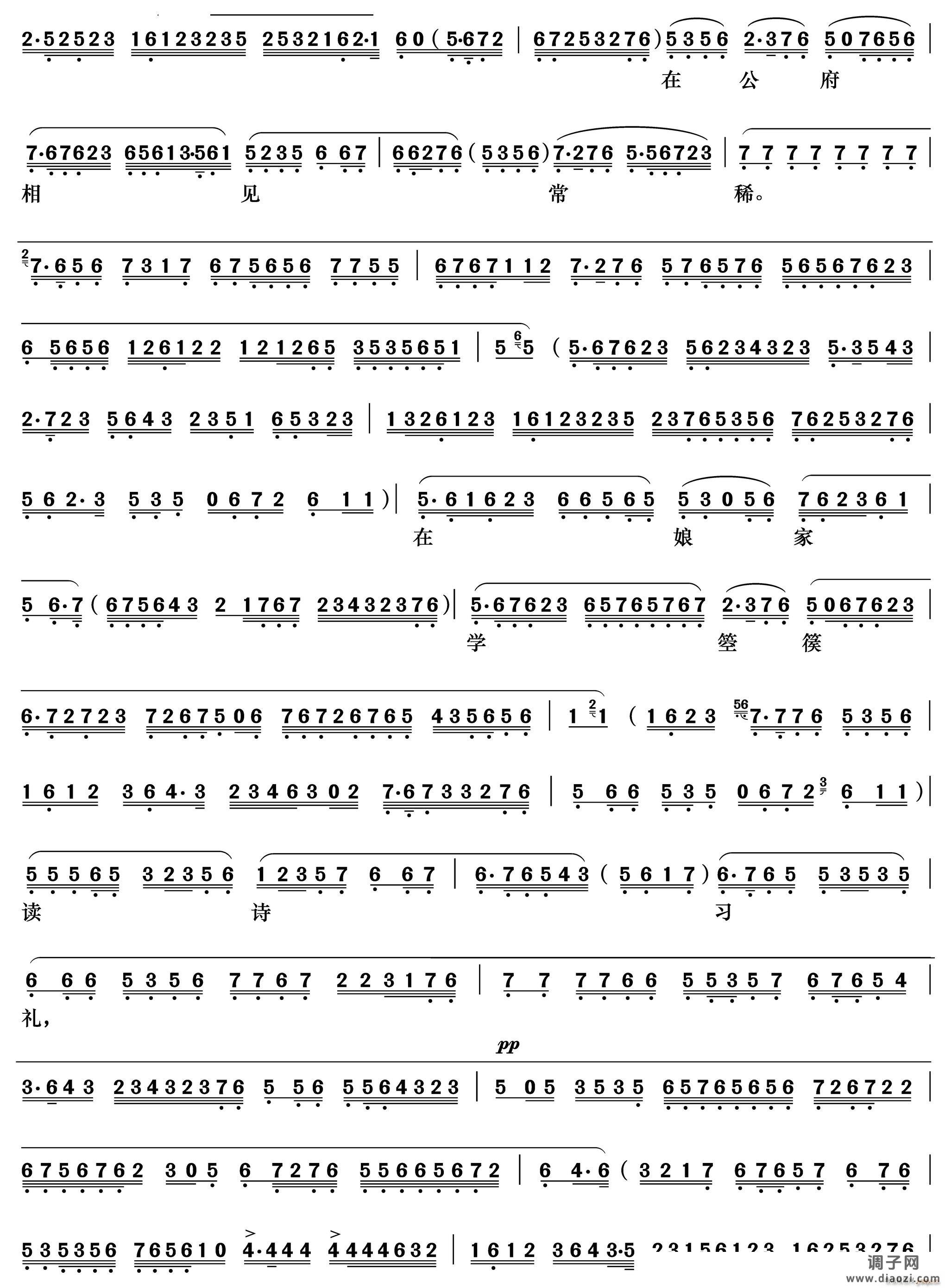 那焦郎他本是庐江小吏《孔雀东南飞》刘兰芝唱段