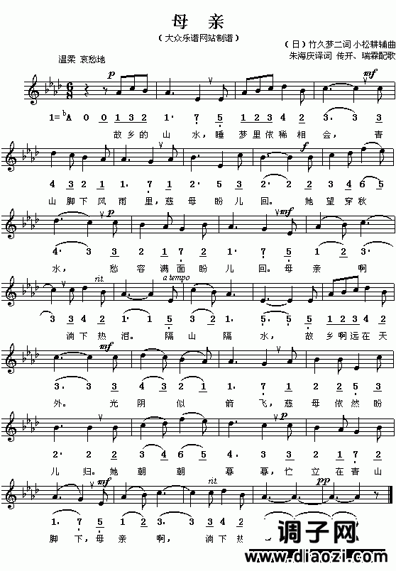 （日）母亲)(简线对照)