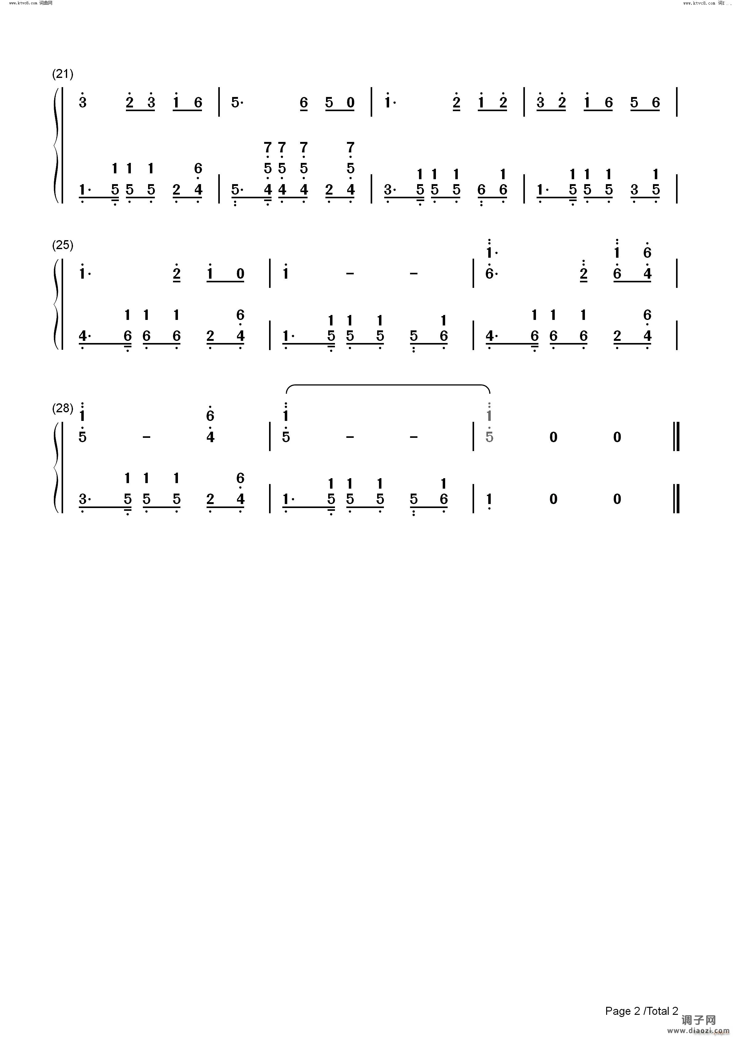 阿里郎A li lang Arirang